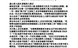 公共政策特征论文，公共政策特征论文怎么写