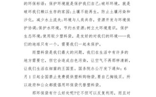 环境资源保护法论文，环境资源保护法论文怎么写