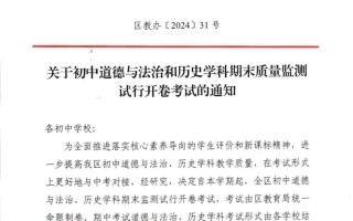 政治考试中如何翻书，政治开卷考试15秒翻书技巧