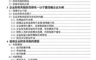 公安政策论文，公安政策论文怎么写