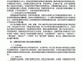 环境资源论文2000，资源环境毕业论文题目