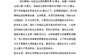 论文废水资源管理，论文废水资源管理方案