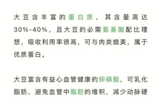 大豆资源开发论文，大豆资源综合开发利用现状心得体会