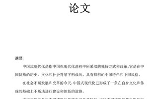 免费的论文资源网，论文资源库相关网站免费