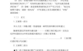 公共政策研究论文，公共政策分析论文范例最新范文6篇