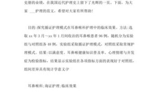 利用社区资源的论文，利用社区资源的论文怎么写