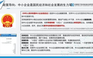 政策研究的论文，政策研究的论文好写吗