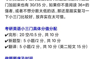 外语研究生考试考什么，外语研究生考试考什么内容