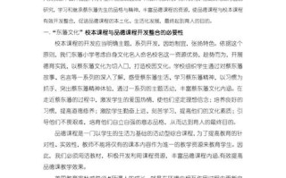 中国教育资源论文，中国教育资源匮乏数据