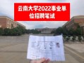 大气办考试主要考什么，大气办是干什么的