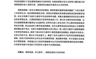 惠民政策论文，惠民政策的文章