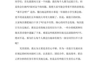 天津大学形势与政策多少分，天津工业大学形势与政策