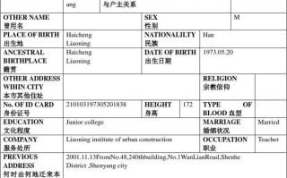 国土资源英文翻译，国土资源英文翻译怎么写