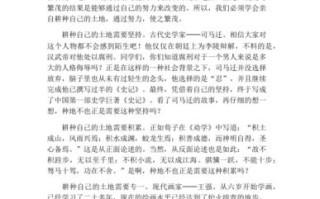 政策性农业保险论文，政策性农业保险论文借鉴文献