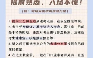 研究生考试违规怎么办，2021研究生考试违规处理公告