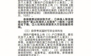 研究生考试类别怎么填，研究生报考类别是什么意思