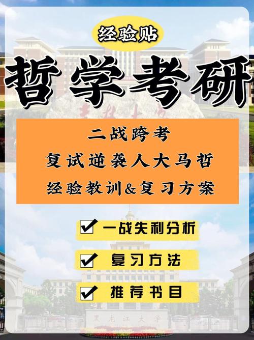 二战考试时要带什么，二战考研考试需要带什么证件-第7张图片-优浩百科