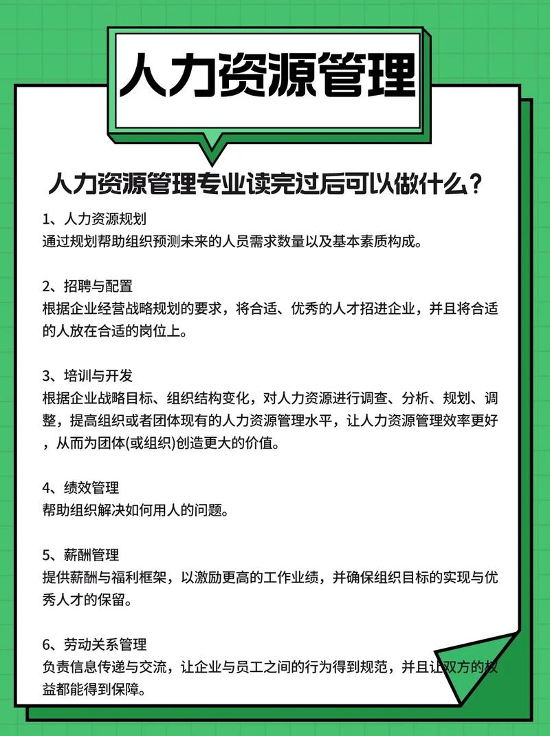 人力资源怎么没数学，人力资源不学数学吗-第1张图片-优浩百科