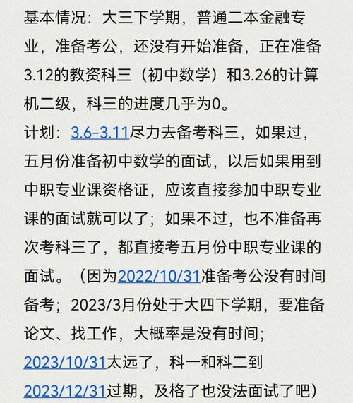 人力资源怎么没数学，人力资源不学数学吗-第6张图片-优浩百科