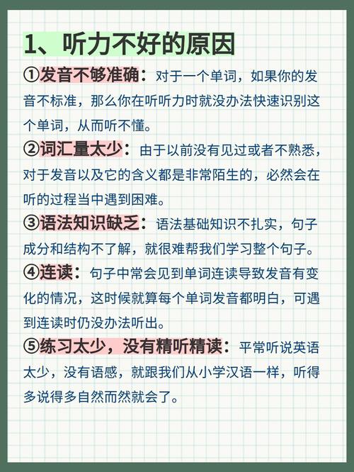 书没背要考试怎么办，书没背要考试怎么办呀-第3张图片-优浩百科