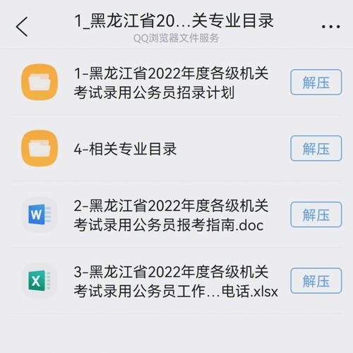 考试网密码忘记怎么办，考试查询密码忘记了怎么办-第6张图片-优浩百科