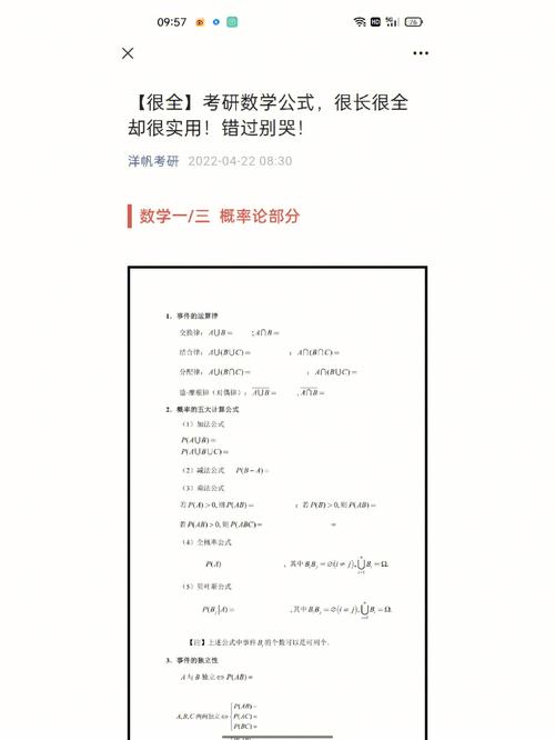 学金融考试有哪些科目，学金融考什么-第1张图片-优浩百科