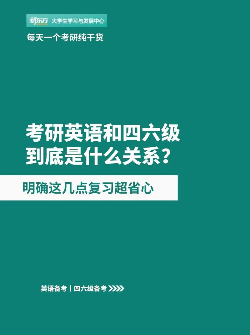 什么是考研等级考试，什么是考研等级考试时间-第3张图片-优浩百科