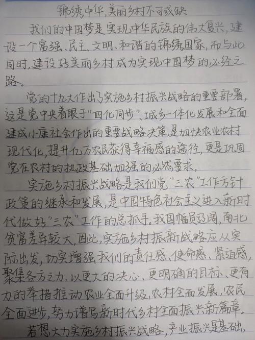 中美关系形势政策论文，中美关系形势政策论文借鉴文献-第7张图片-优浩百科