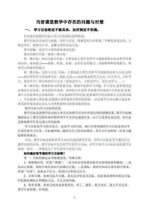 资源共享教学论文，教学优质资源共享案例-第5张图片-优浩百科