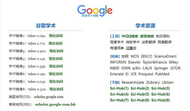 资源共享教学论文，教学优质资源共享案例-第7张图片-优浩百科