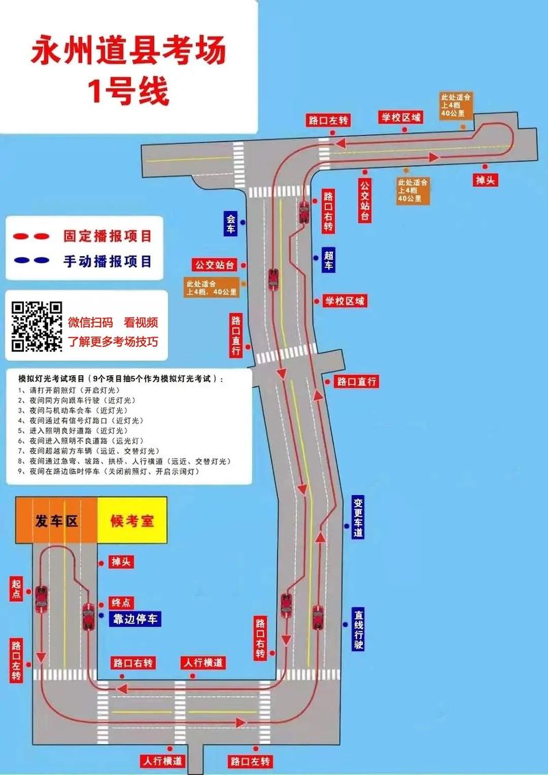 池州考试中心怎么坐车，池州考试中心电话号码-第6张图片-优浩百科