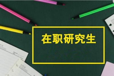 劳动经济学怎么考试，劳动经济学期末考试试卷-第2张图片-优浩百科