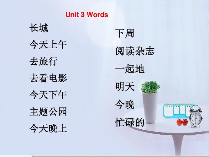 下周就要考试的英文，下周就要考试了用英语怎么说-第4张图片-优浩百科