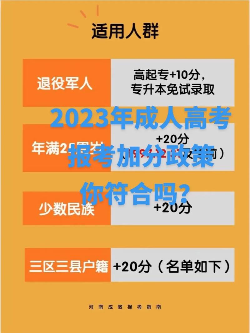 蒙古族享受的少数民族政策有哪些，蒙古族享受的少数民族政策有哪些特点-第4张图片-优浩百科