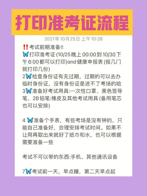 c17考试报名费多少，c1考试报名费用明细-第1张图片-优浩百科