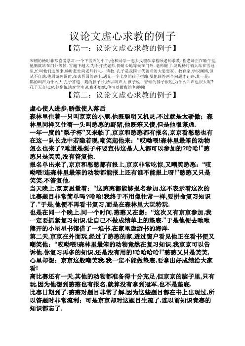 公共政策特征论文，公共政策特征论文怎么写-第1张图片-优浩百科