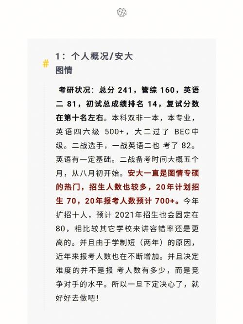 公共政策特征论文，公共政策特征论文怎么写-第3张图片-优浩百科