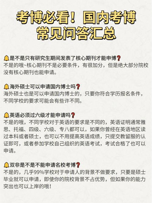 博士考试过线如何调剂，博士考不上可以调剂吗-第4张图片-优浩百科