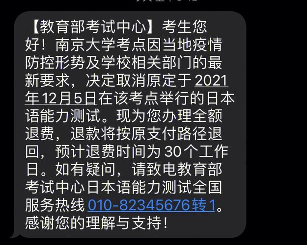 浙大紫金港什么考试，浙大紫金港校区有哪些专业的研究生-第3张图片-优浩百科