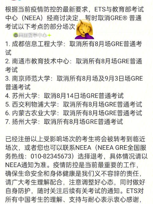 浙大紫金港什么考试，浙大紫金港校区有哪些专业的研究生-第5张图片-优浩百科