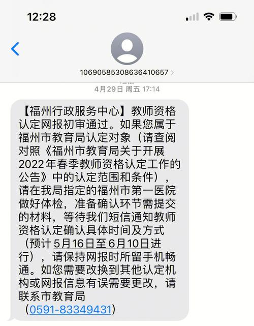 平潭研究生有什么政策，平潭公开招聘报名网-第5张图片-优浩百科