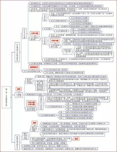 研究生考试大纲是什么，研究生考试考研大纲-第1张图片-优浩百科