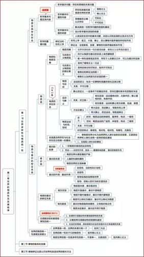 研究生考试大纲是什么，研究生考试考研大纲-第7张图片-优浩百科