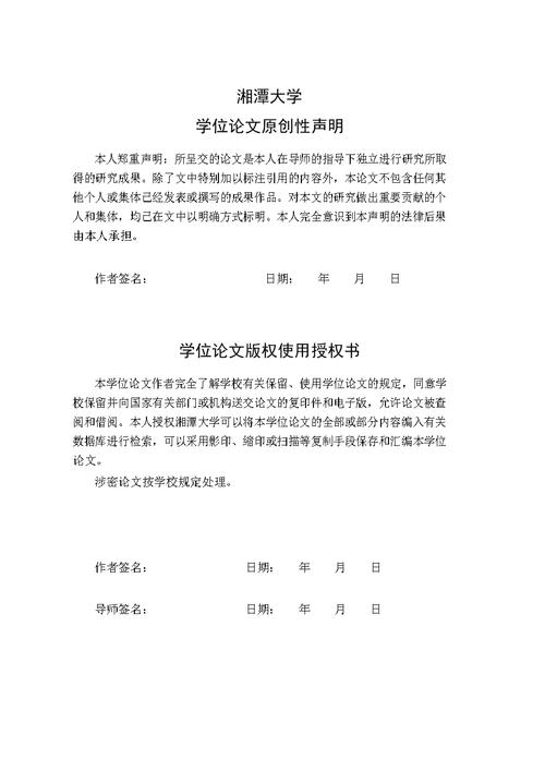 公共政策考试论文，公共政策毕业论文题目-第2张图片-优浩百科