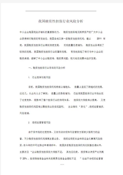 陕西林木资源论文，陕西省林业调查规划院网站-第1张图片-优浩百科