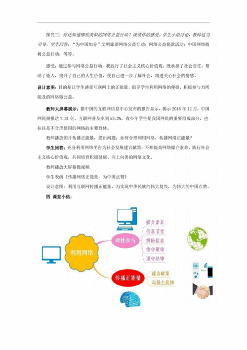 如何利用考研教学资源，考研教学技能和方法怎么考-第2张图片-优浩百科