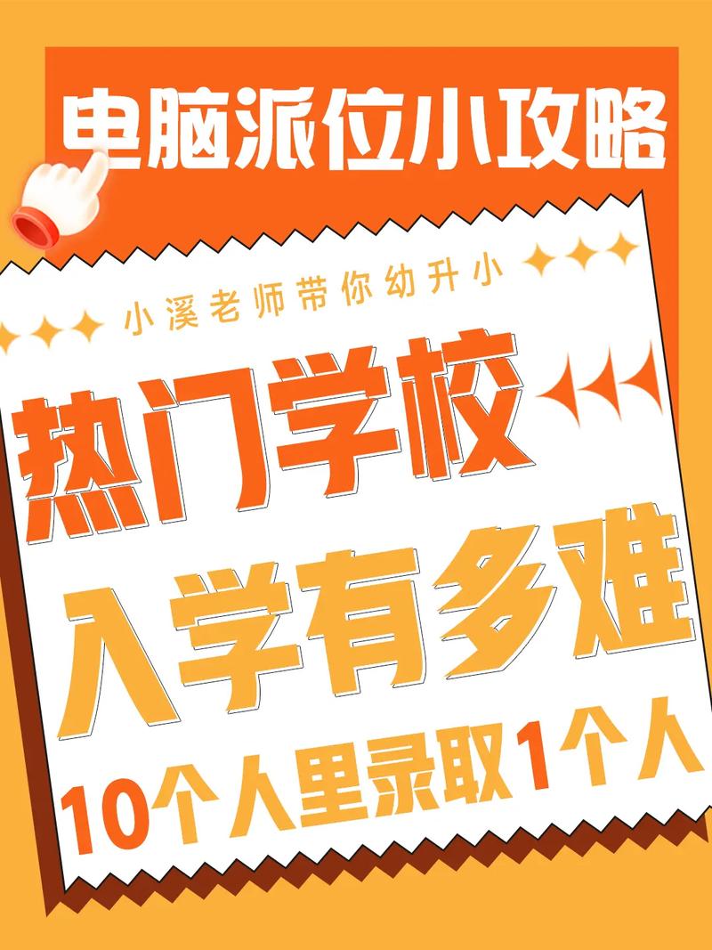 论教育资源分配论文，关于教育资源的论文-第6张图片-优浩百科