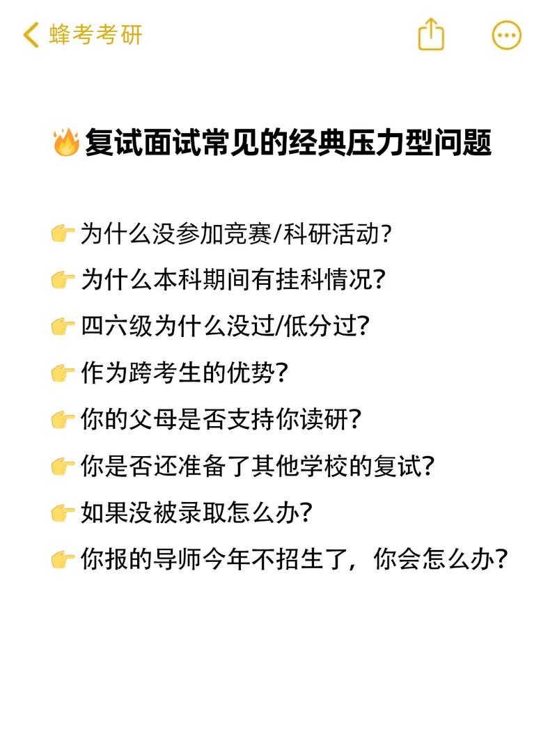 外校出卷是什么考试，外校入学考试-第6张图片-优浩百科