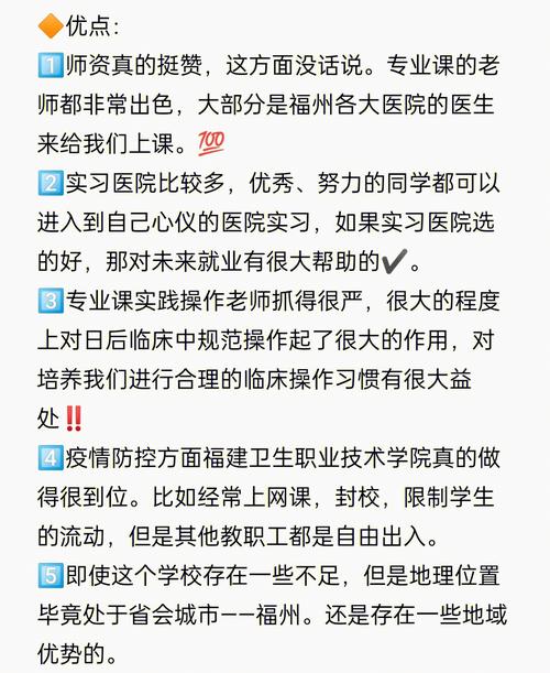 公共政策分许论文，公共政策相关论文-第6张图片-优浩百科