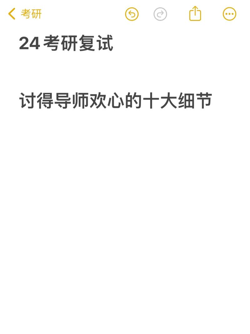 音乐硕士都怎么考试，音乐学硕士考试科目-第3张图片-优浩百科